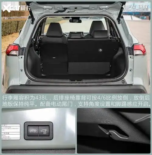 实拍丰田卡罗拉锐放锐意生活从此开始