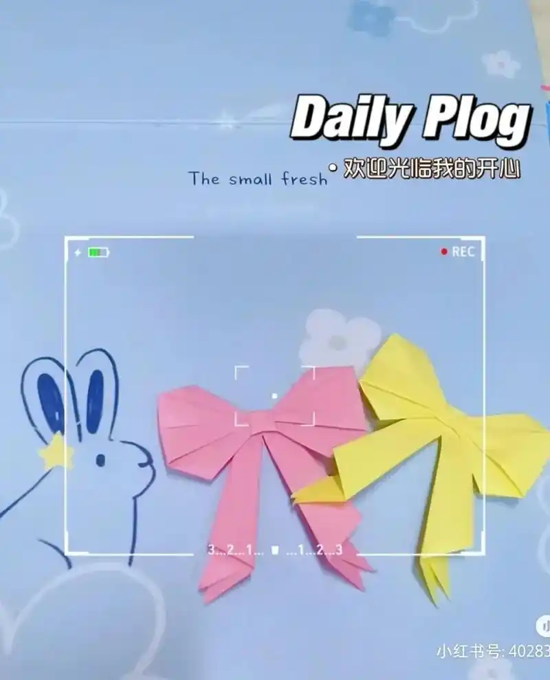 图文热搜词创作任务#蝴蝶结折纸教程#手工折纸 - 抖音