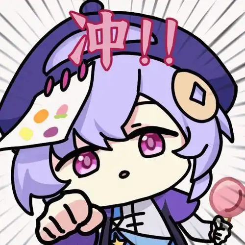 有没有胡桃(原神)的表情包?