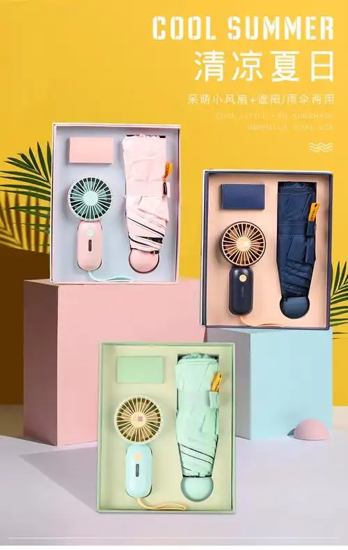 活动礼品商务伴手礼教师节礼物女老师实用夏日清凉神器迷你小风扇纪念