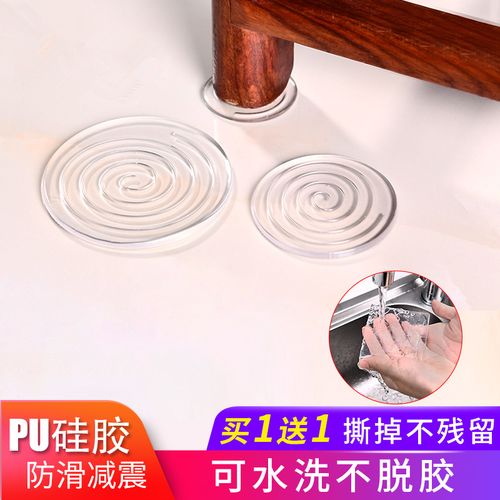 沙发固定器地面防跑防滑客厅垫脚家具茶几床脚木桌椅腿防磨防滑垫-泡