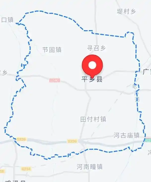 邢台民谣—说平乡,说南和,说巨鹿,说广宗