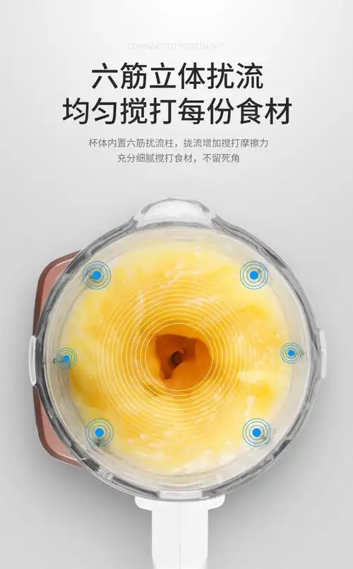 康佳/konka 多功能家用商用破壁机急速破壁营养新鲜 kj-08t06,善融