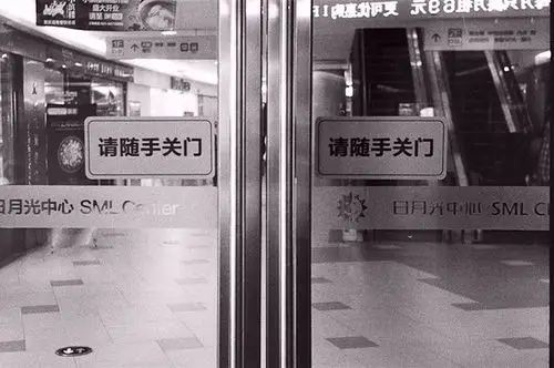 再发一卷迫冲的黑白