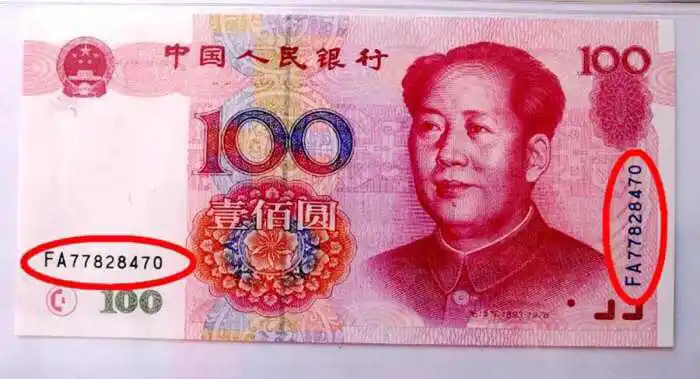 100元纸币出现这些"英文"字母偷偷留好,一张能顶十张了