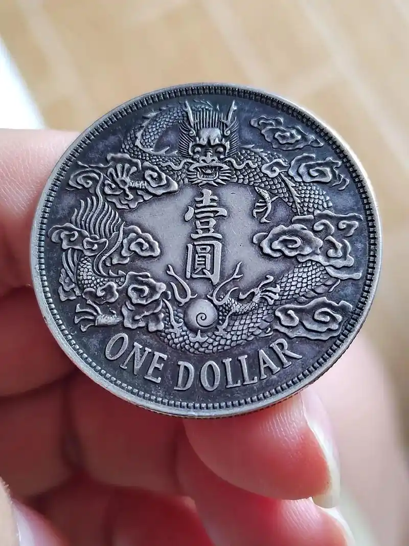 大清银币宣统三年大尾龙,试铸样币! - 抖音