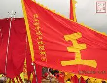 金圭塘王氏影集