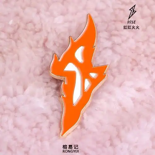 r1se同款炸裂狂想曲专辑 周边金属徽章胸针闪电章子炸裂狂想曲专辑角