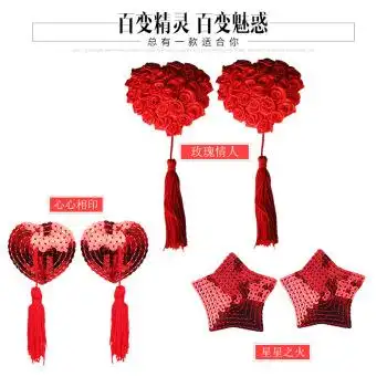 淘宝搜血滴子是什么梗