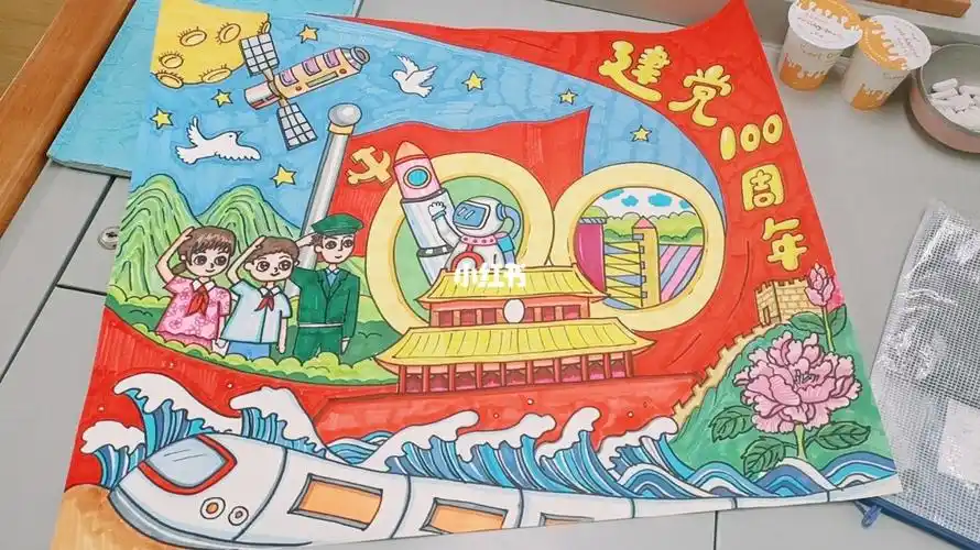 儿童画一百周年