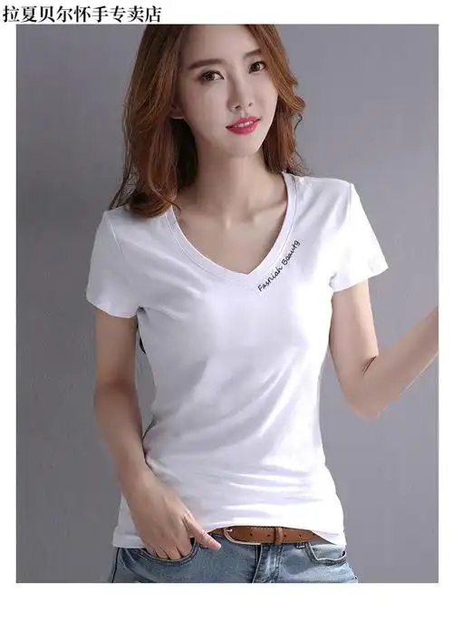 拉夏贝尔新款棉t恤女短袖v领修身夏季女装2022新款鸡心领打底衫白色
