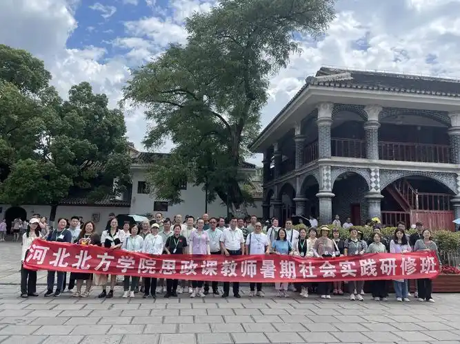 我校思政课教师赴贵州开展暑期社会实践研修