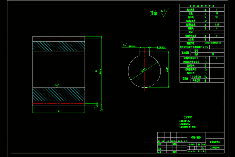直齿圆柱齿轮齿轮.dwg