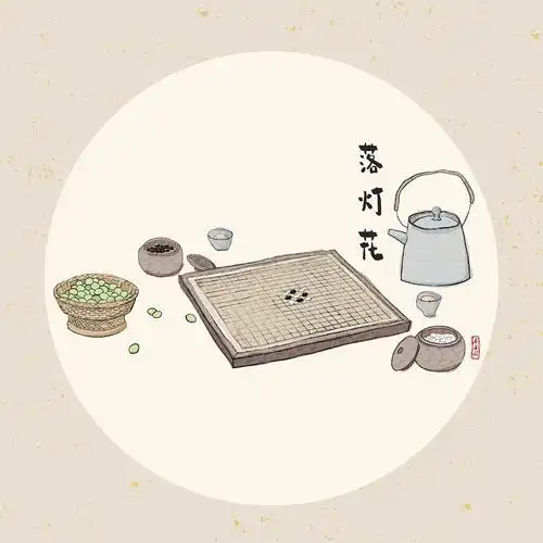 "闲敲棋子落灯花"