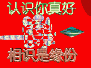 320_240gif 动态图 动图