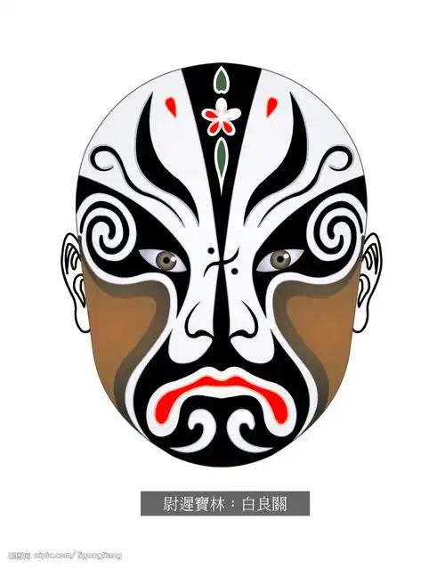 京剧脸谱-17(尉迟宝林 白良关)