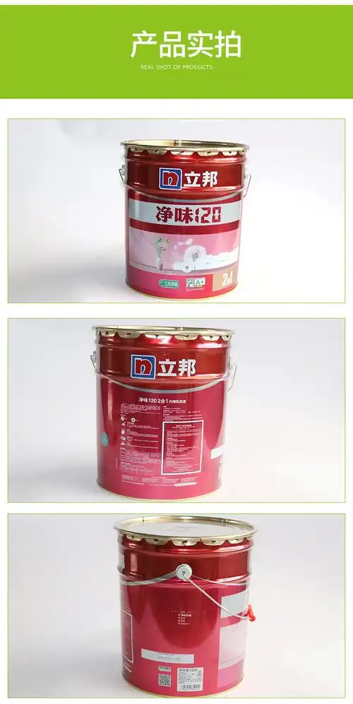 立邦净味120二合一18l防水乳胶漆内墙家装漆墙面漆耐洗耐擦