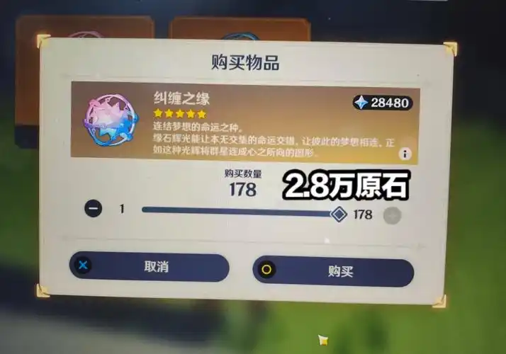 原神怎么获得1000原石,原神新手10000原石 - 玩游戏 - 九块九手游导航