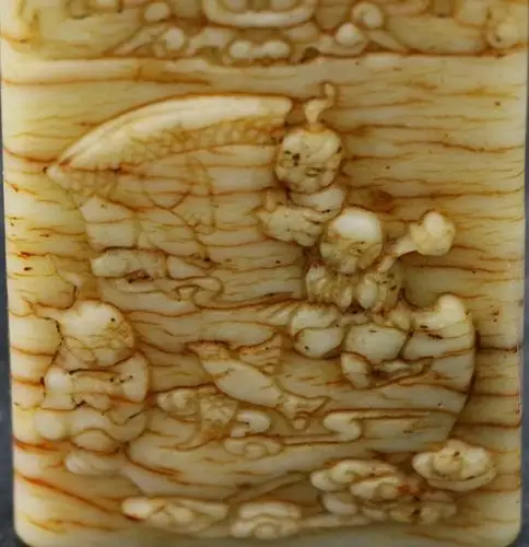 陆子冈真品平步青云