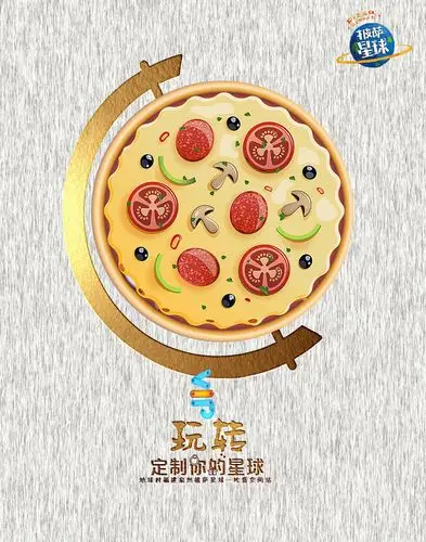 大广赛-优秀奖|平面|海报|菠萝鱼海龟 - 原创作品 - 站酷 (zcool)