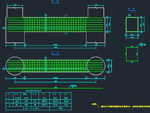 预应力简支t梁桥设计图