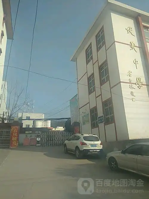 伏羲中学_天水_百度地图