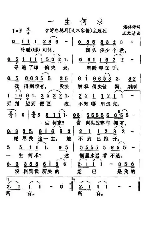 适合老年人抖音的音乐歌曲