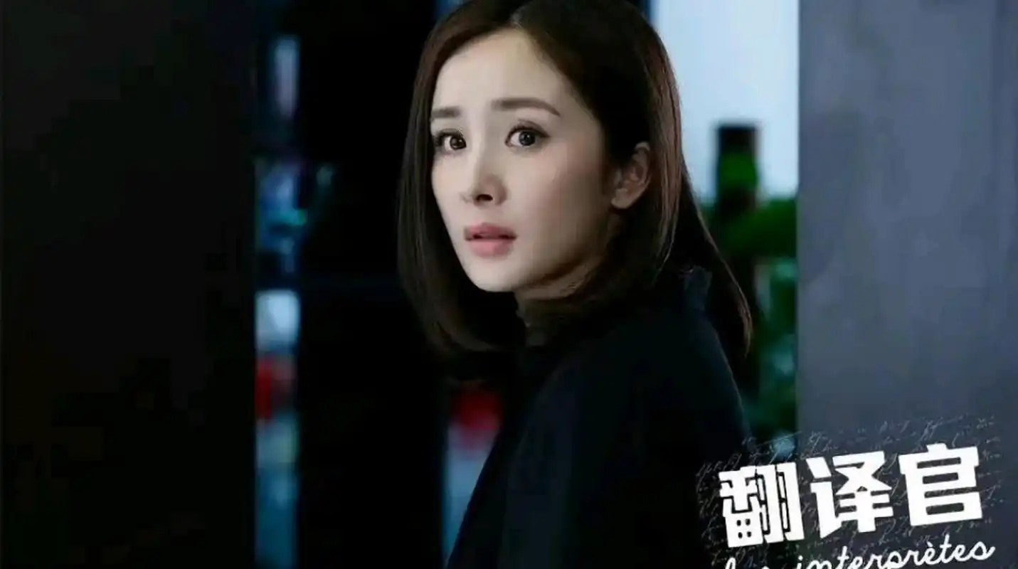 《亲爱的翻译官》剧中杨幂饰演的乔菲,她出生在底层做翻译官是她的