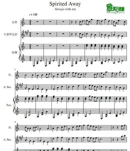 千与千寻 always with me 长笛萨克斯钢琴谱