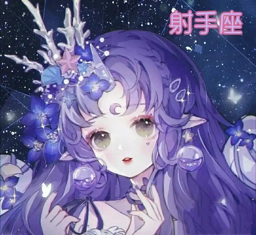 12星座专属头像之射手座 12星座专属头像之射手座