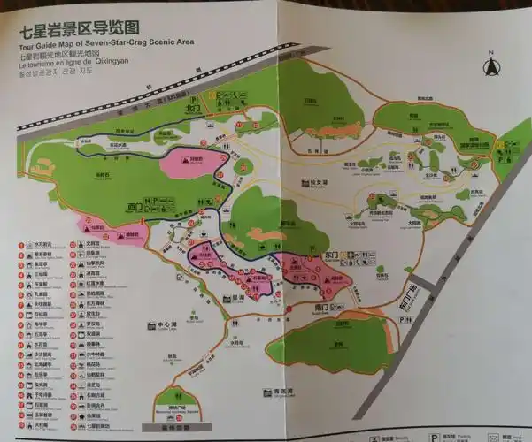 跟着苏轼的足迹去行走第十五回——肇庆七星岩20190406