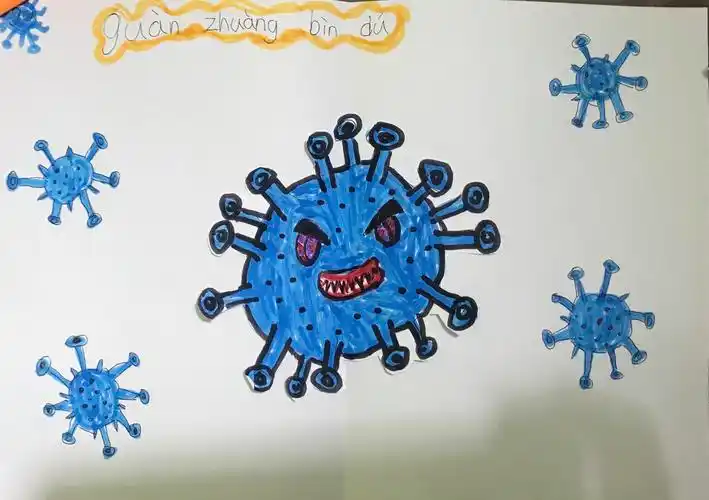 我画的这个新型冠状病毒是不是很可怕?