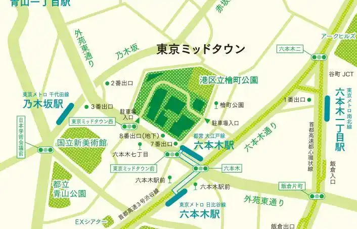 日(周六)      交通方式   都営大江戸线「六本木駅」8番出口より直结