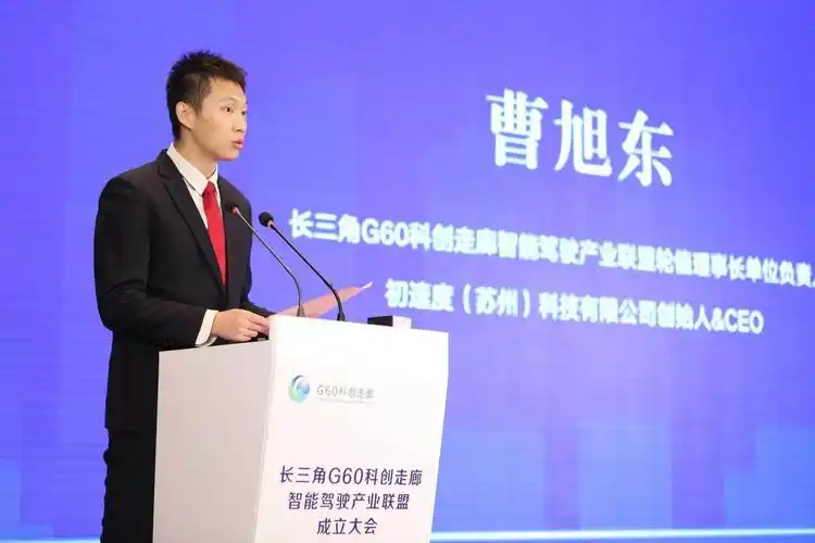 momenta获苏州智能网联汽车路测001号牌照