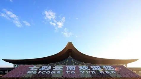 云南军转,七彩云南欢迎迎您!(1.26签到贴) - powered by discuz!