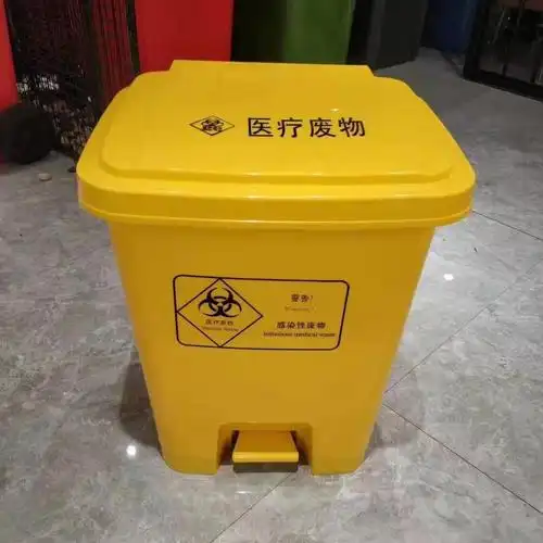 青海医疗垃圾桶
