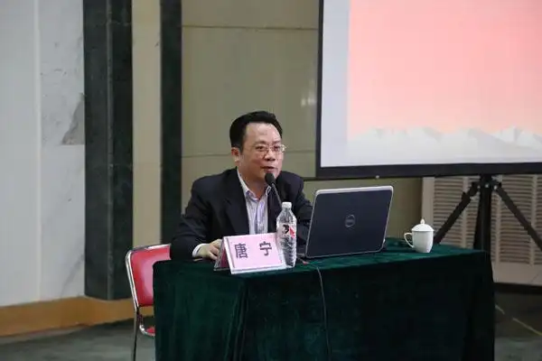 唐宁副巡视员在授课