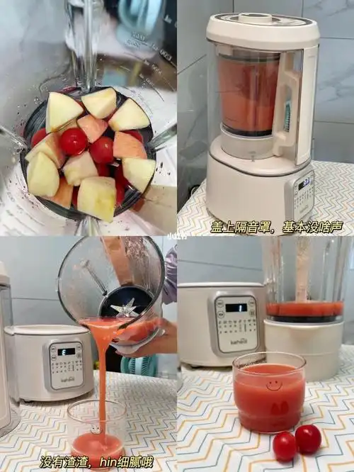 自制女团瘦身苹果汁