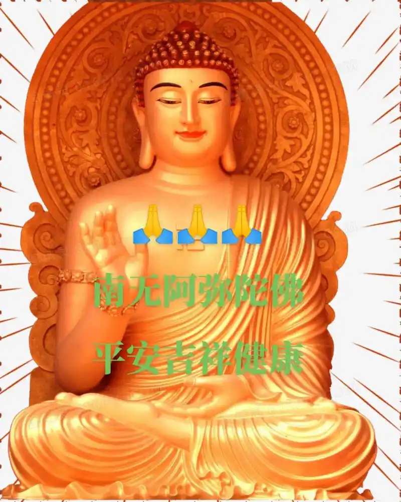 一心向佛 功德无量 ,南无阿弥陀佛 ,心存善念 ,做人要多行 - 抖音