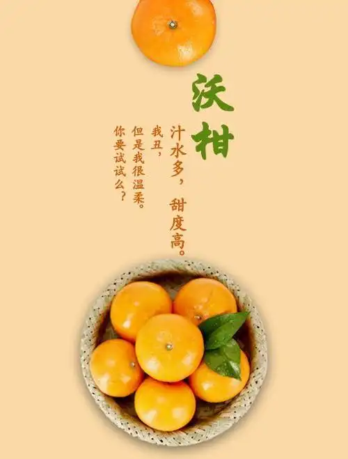 采集 蓝心沁泪采集到弹窗  采集 蓝心沁泪采集到弹窗  采集 弹窗-沃柑