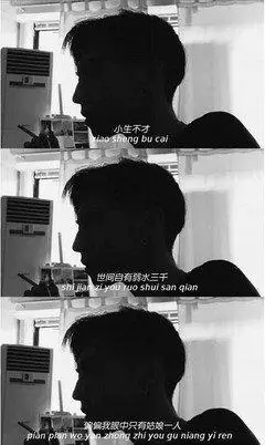 伤感文字爱情三宫格图片伤感说说配图三宫格