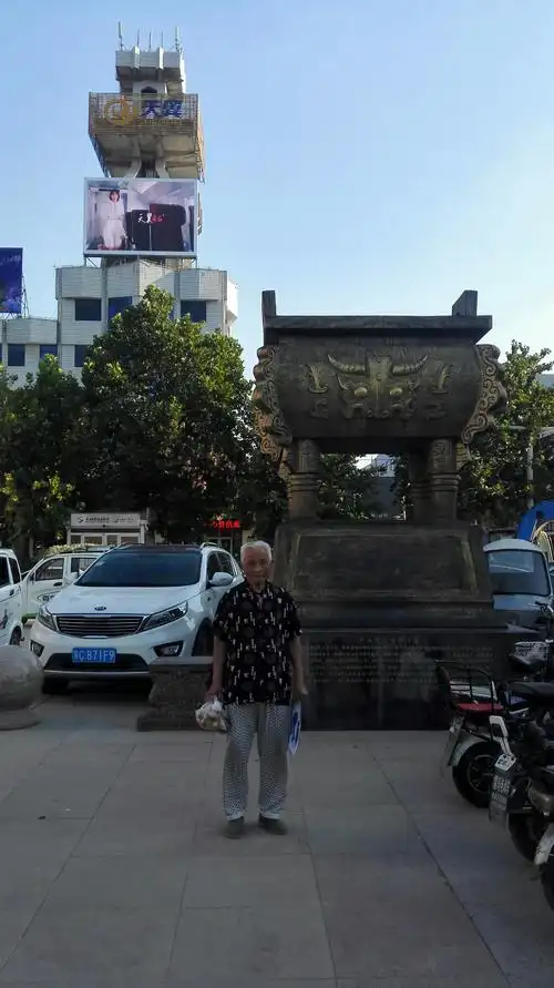 其它 我带父亲丰县游! 写美篇2018年9月8日下午,我带父亲去县城!