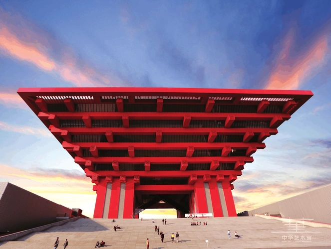 中华艺术宫