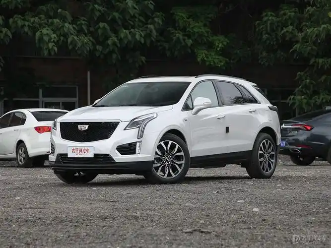 0t 】 2021款凯迪拉克xt5改款 28t 四驱尊贵型报价_图片_太平洋汽车