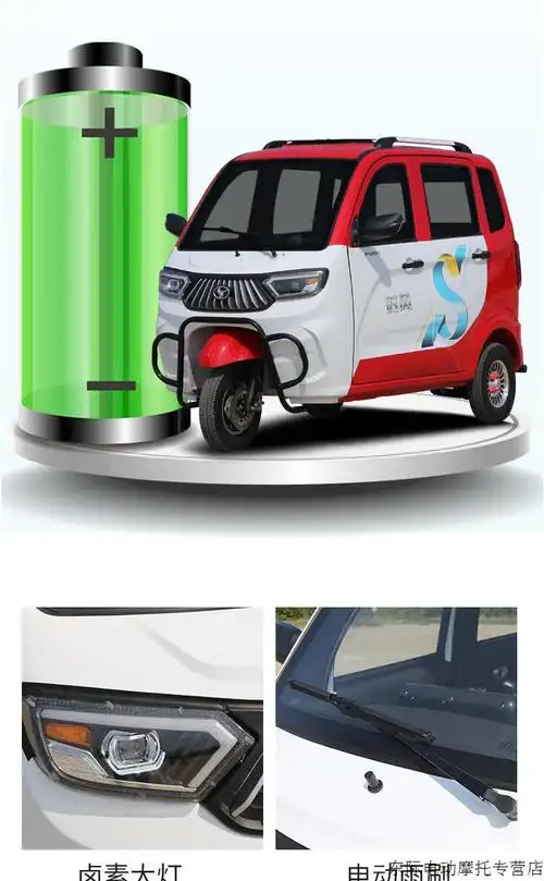 时风电动三轮车全封闭成人国标可上牌家用油电两用代步车新能源 山区