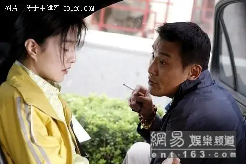 《苹果》剧照,范冰冰和梁家辉