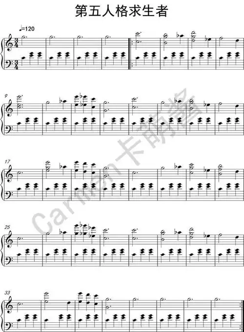 第五人格曲谱最后的晚餐