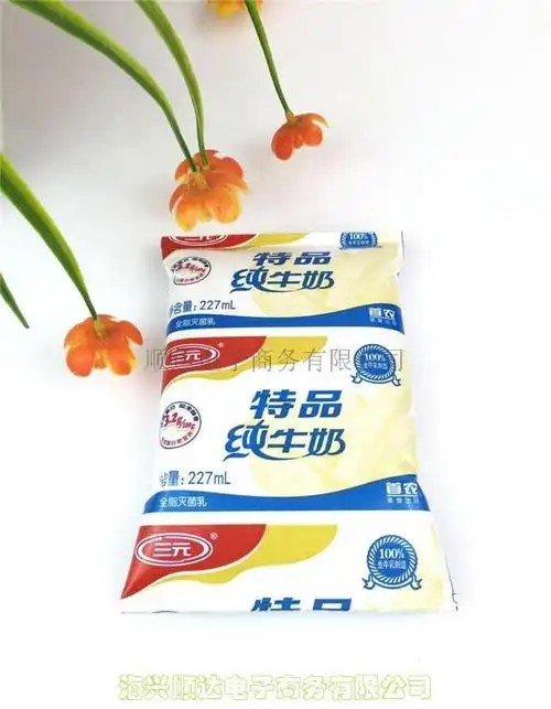 三元特品纯牛奶 227ml 袋装 - 海兴顺达电子商务有限公司