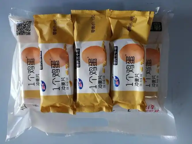 雪之旅冷饮——德氏