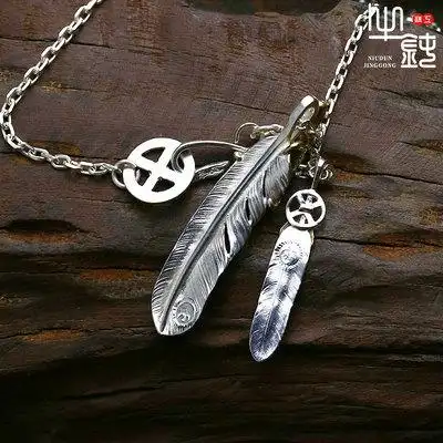 牛钝精工 高桥吾郎goros上金鹰爪羽毛项链goros 纯银 周扬青同款